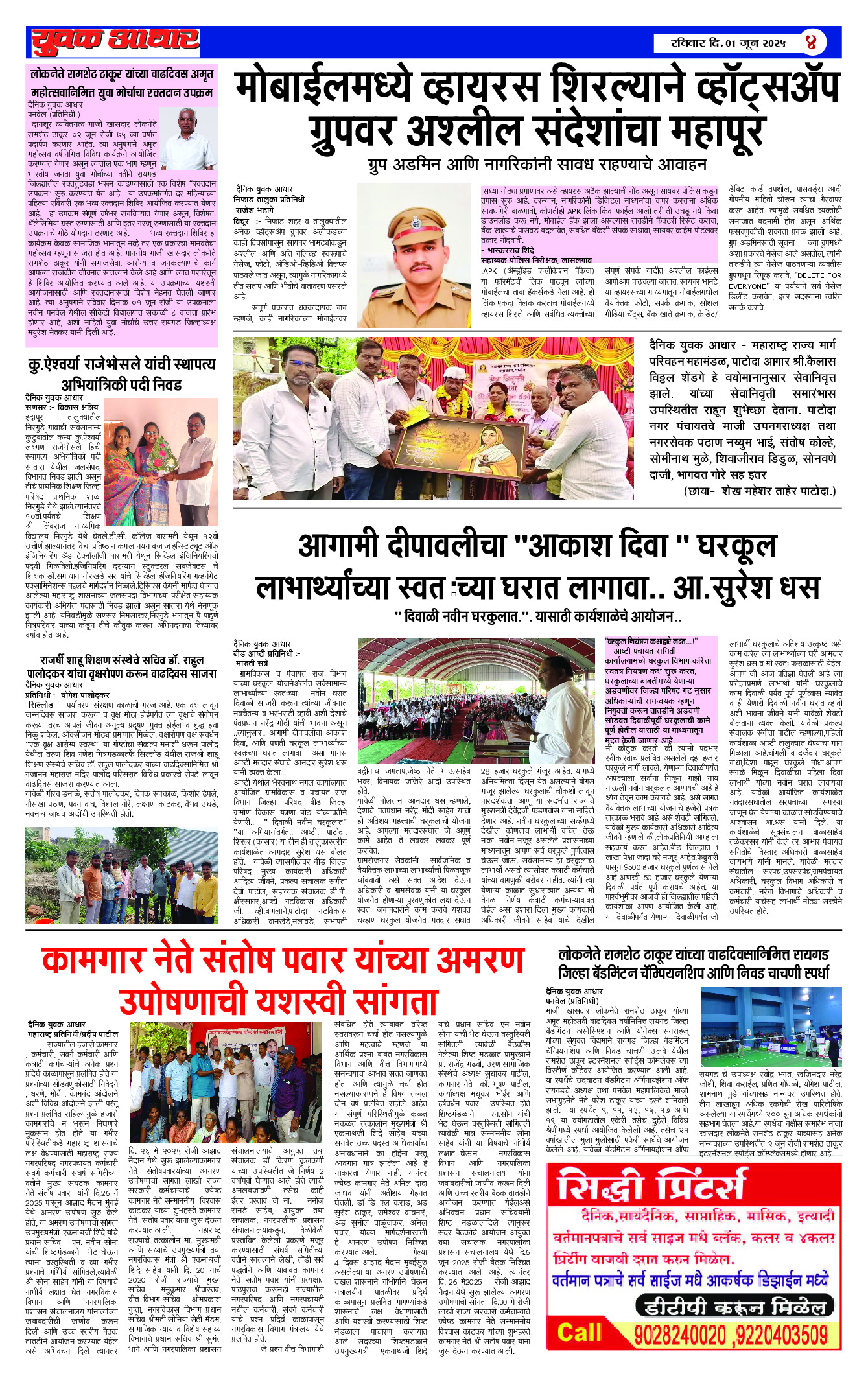 ePaper Page 4