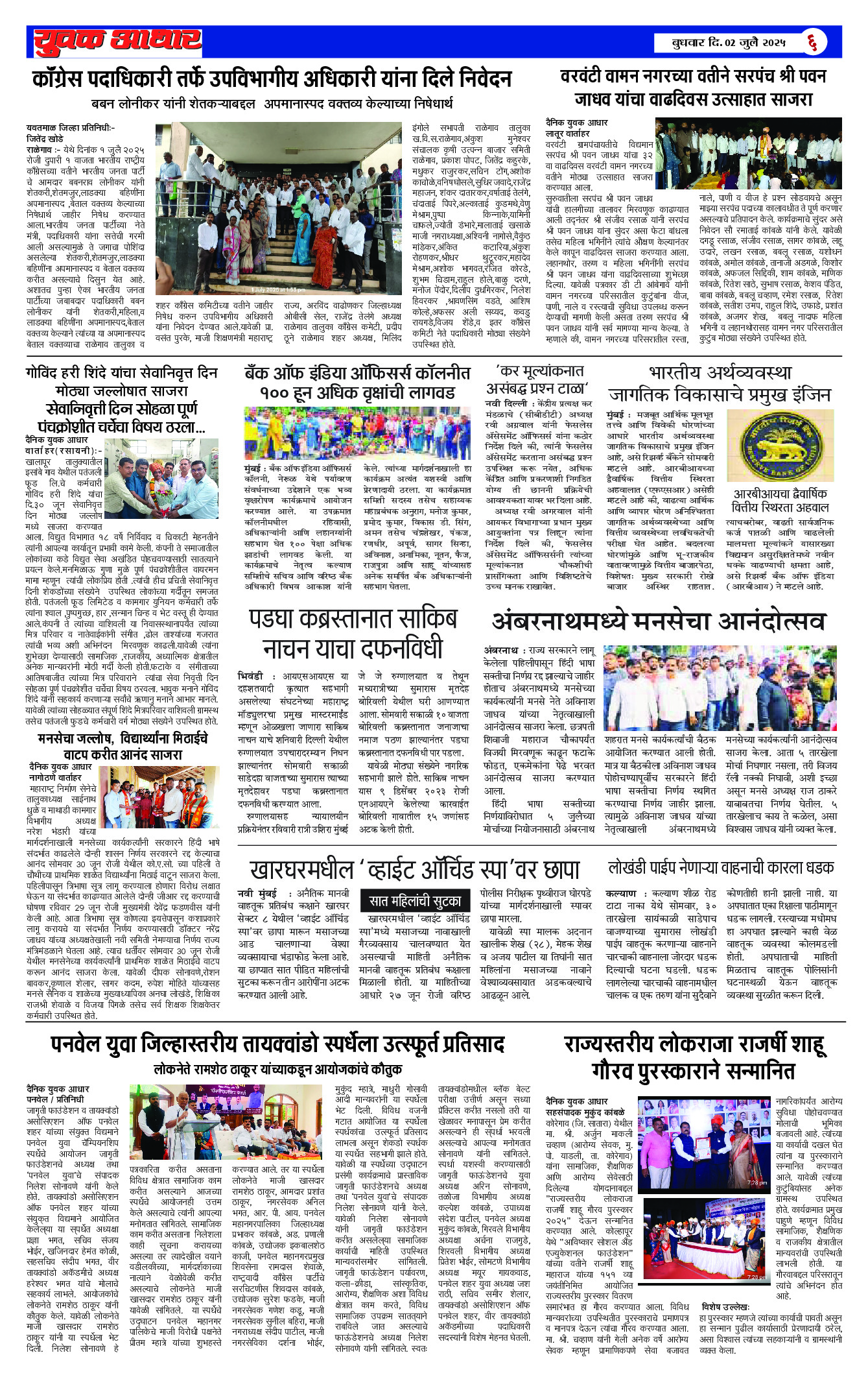 ePaper Page 6
