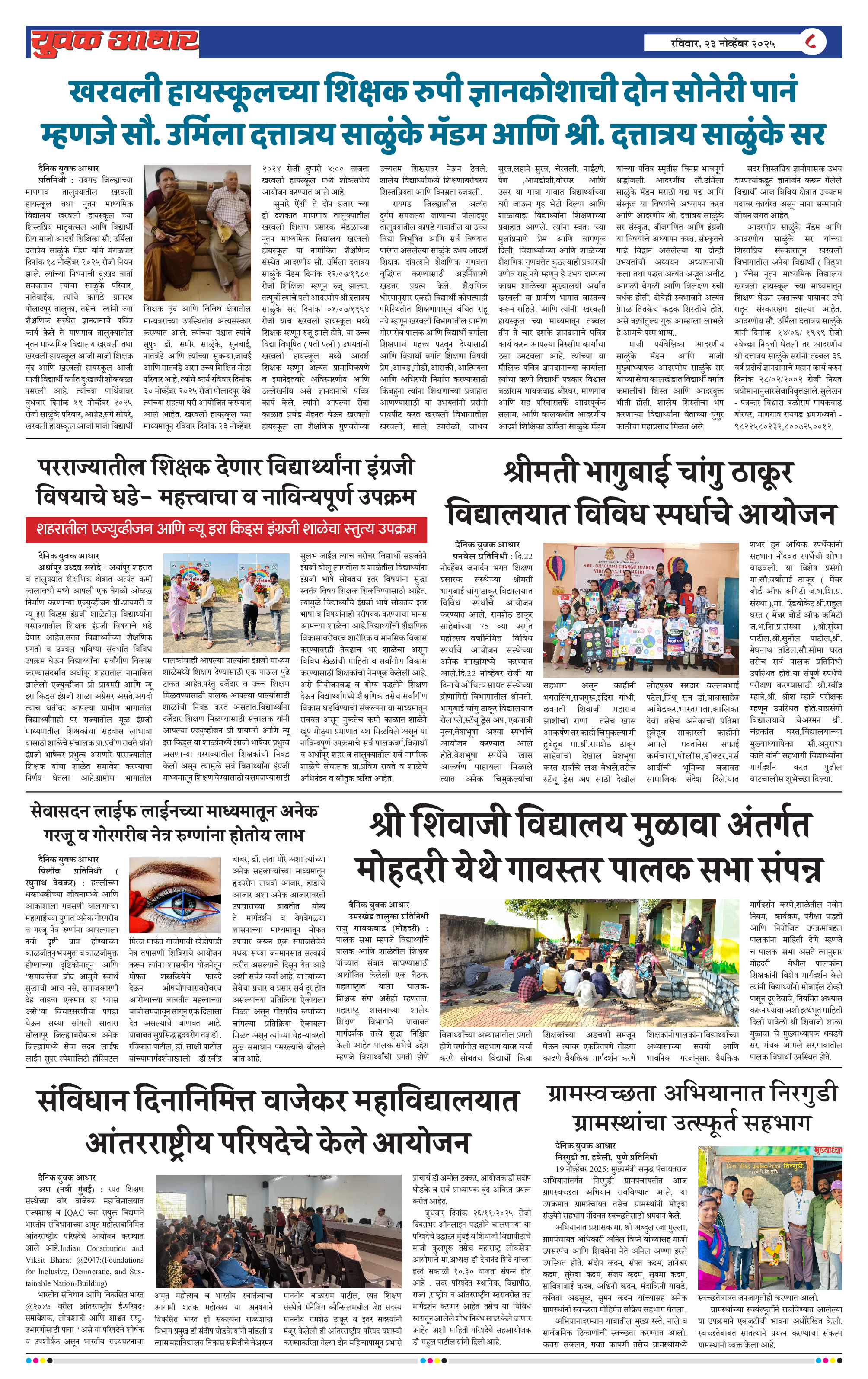 ePaper Page 8