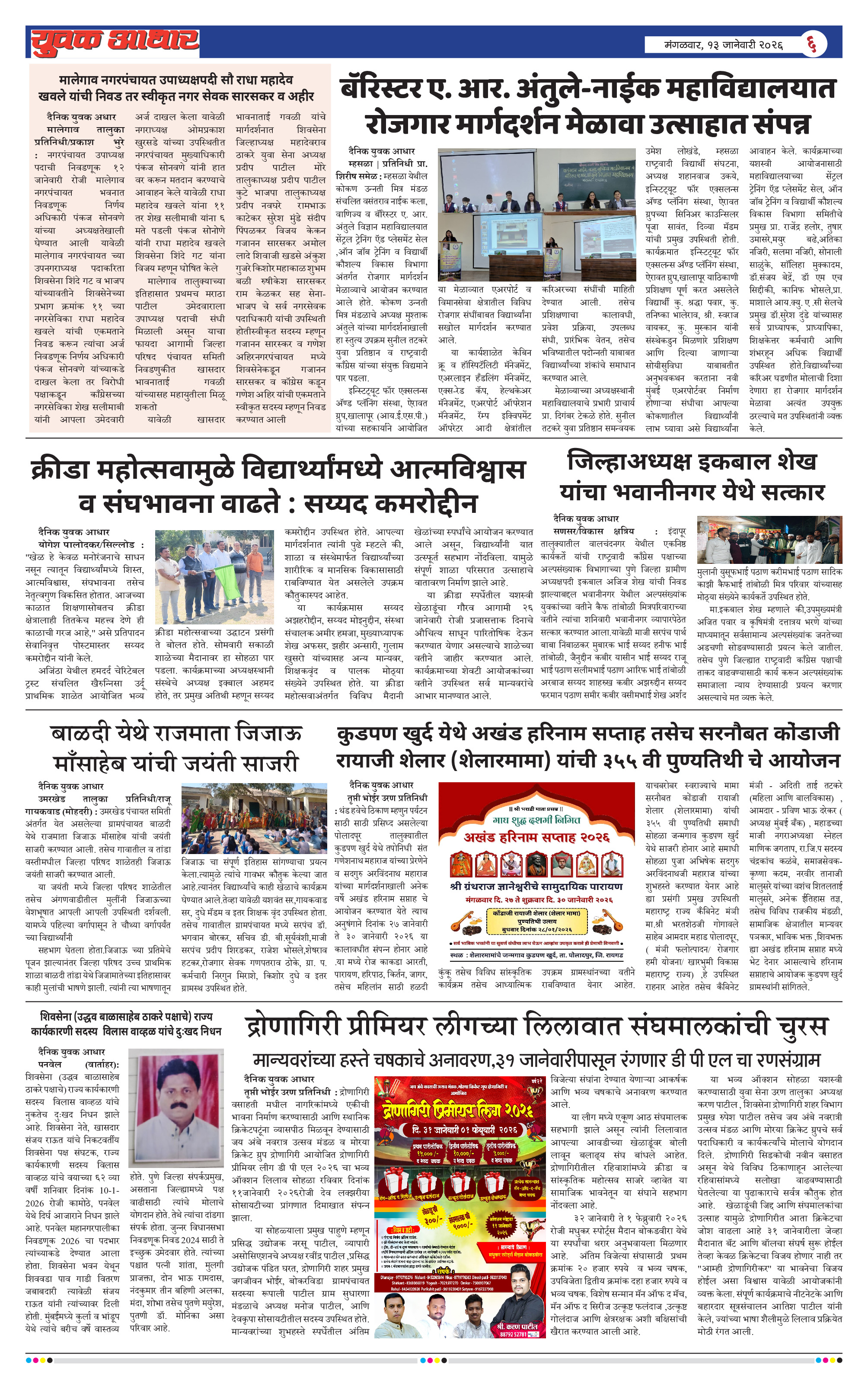 ePaper Page 6