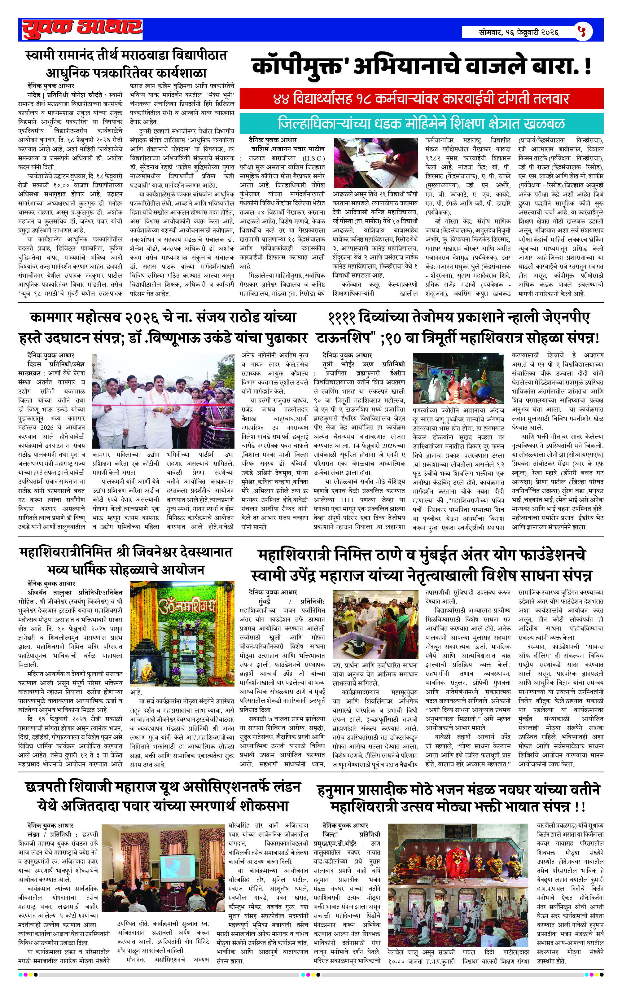 ePaper Page 5
