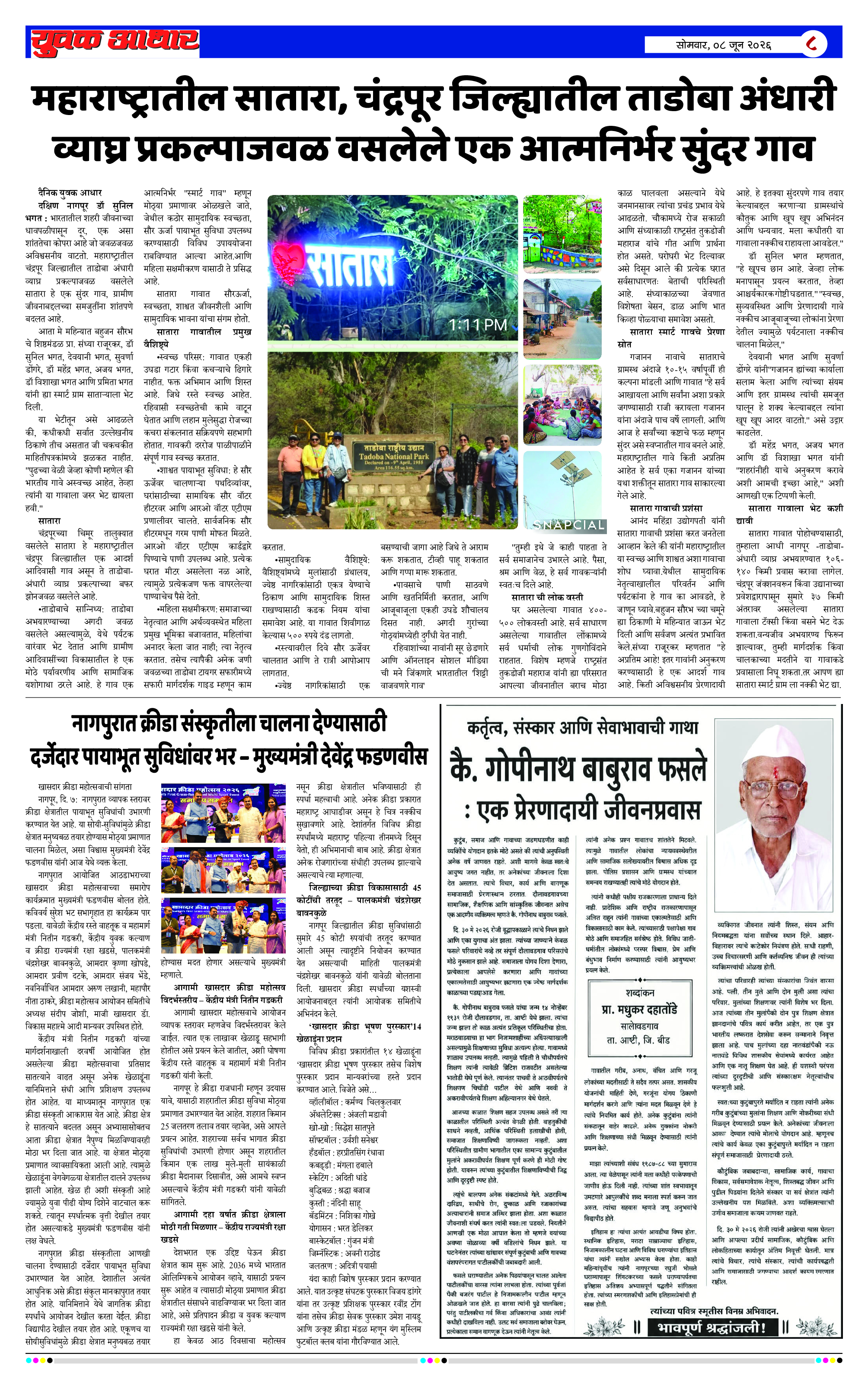ePaper Page 8