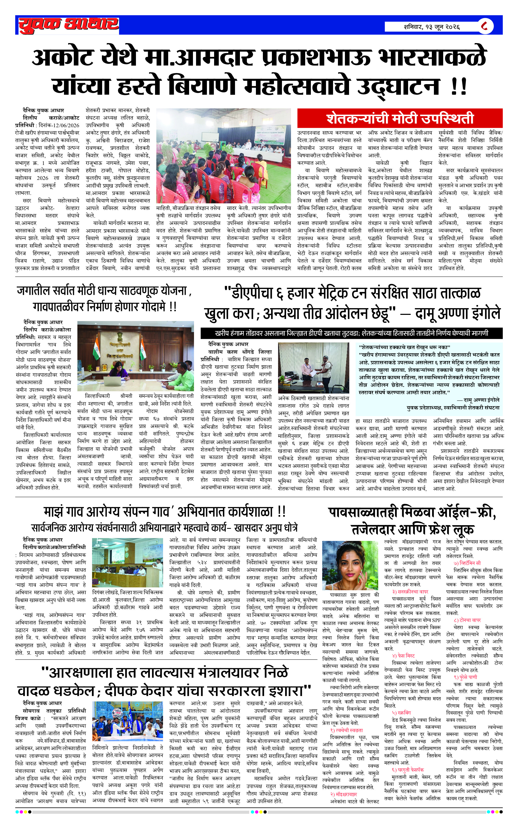 ePaper Page 8
