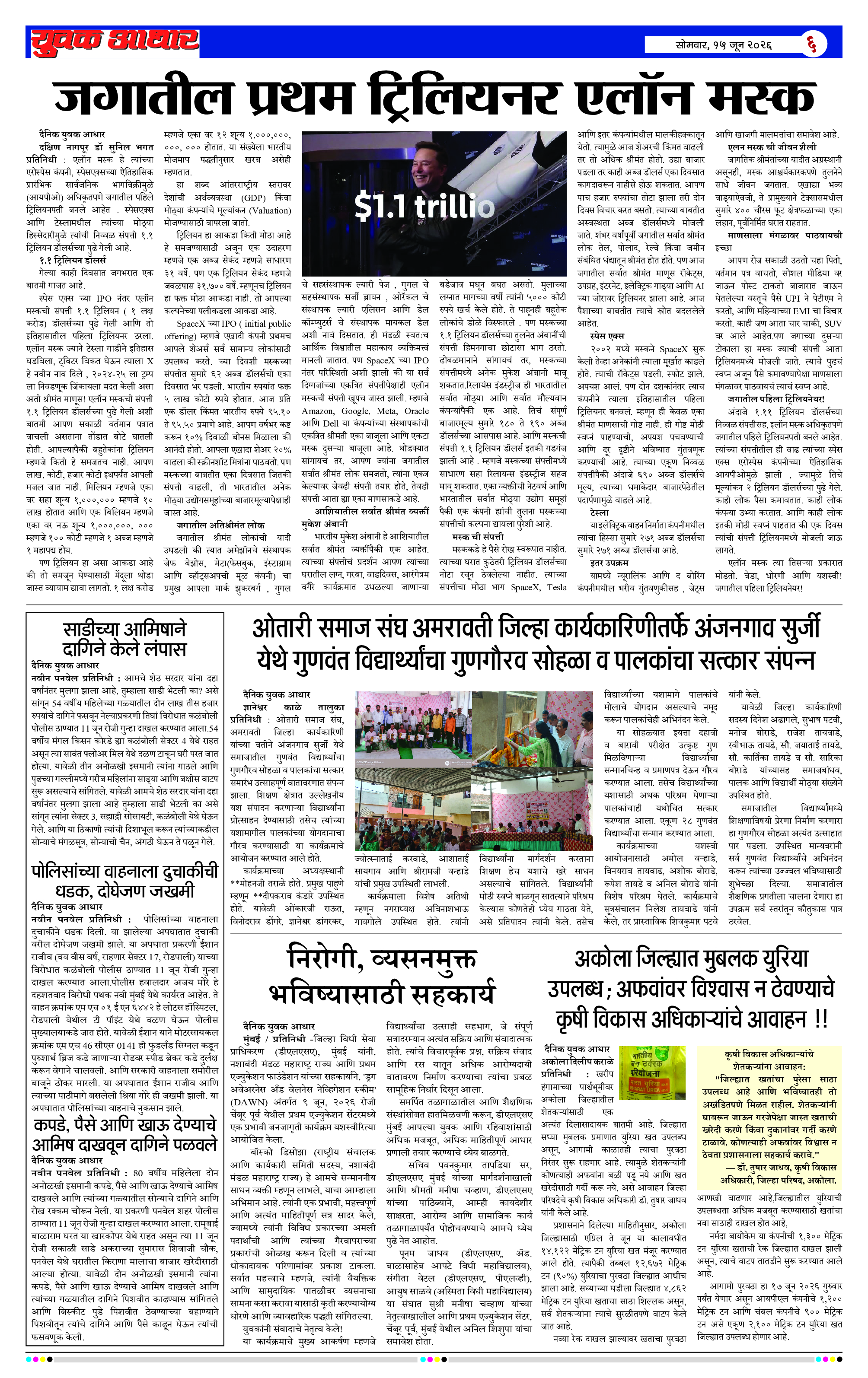 ePaper Page 6