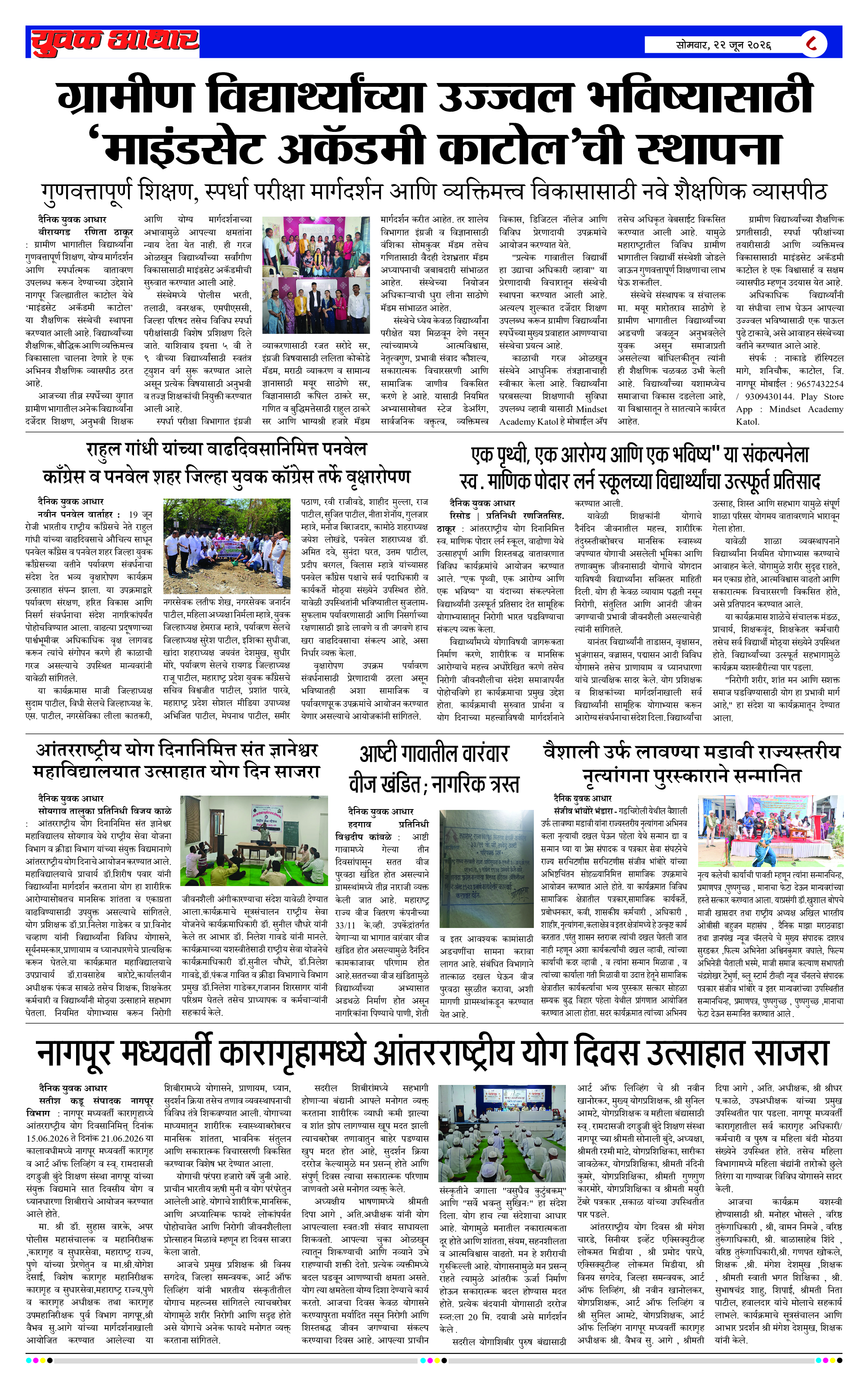 ePaper Page 8